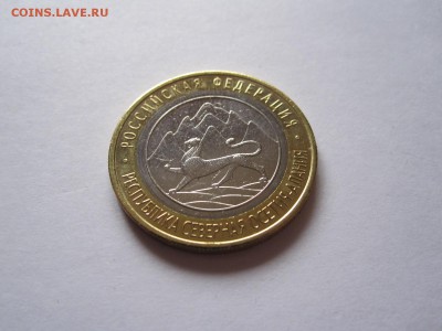 Алания гурт Сочи из мешка 3 монеты 25.07 22:00 - IMG_9144.JPG