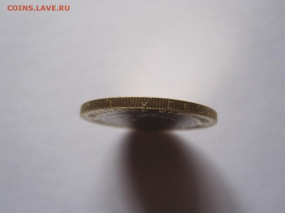 Алания гурт Сочи из мешка 3 монеты 25.07 22:00 - IMG_9143.JPG