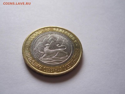 Алания гурт Сочи из мешка 3 монеты 25.07 22:00 - IMG_9137.JPG