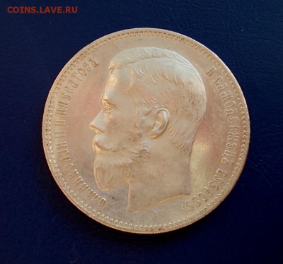 РУБЛЬ 1898 года АГ окончание 27.07.16 года в 22-30 по МСК - DSCN1398