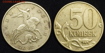 очень редкая Гшка 5 руб 2009 спмд ? - редкая В
