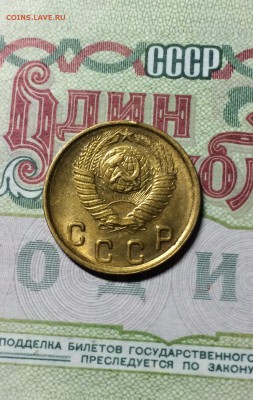 2 копейки 1948 год. лот 2. штемп. блеск до 27.07.2016 - IMG_3604.JPG