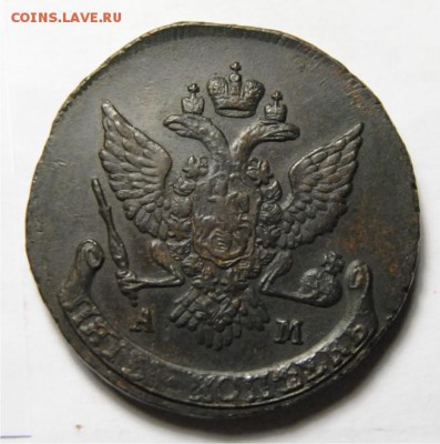 5 копеек 1789 АМ до 26.07.2016 в 22:30 - 5 копеек 1789 АМ 2