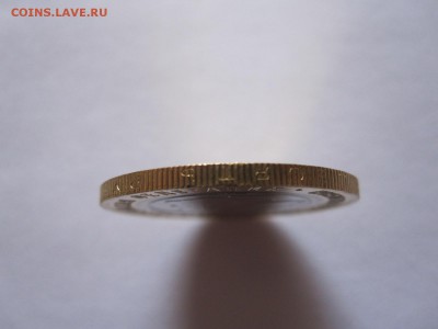 Алания гурт Сочи из мешка 24.07 22:00 - IMG_8258.JPG