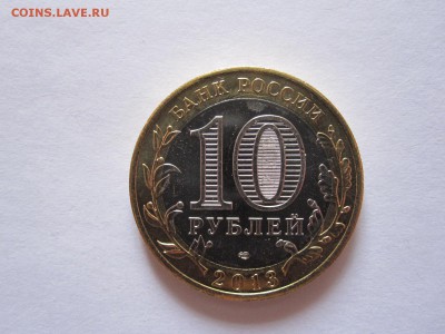 Алания гурт Сочи из мешка 24.07 22:00 - IMG_8257.JPG