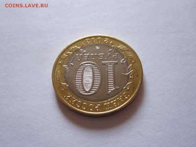 Алания гурт Сочи из мешка 24.07 22:00 - IMG_8256.JPG