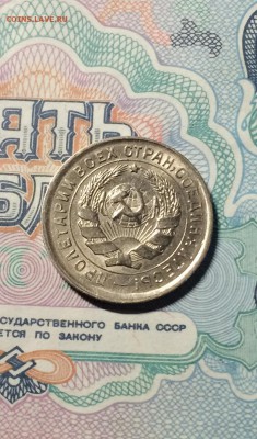 10 копеек 1933 год. отличная. до 27.07.2016 - IMG_3615.JPG
