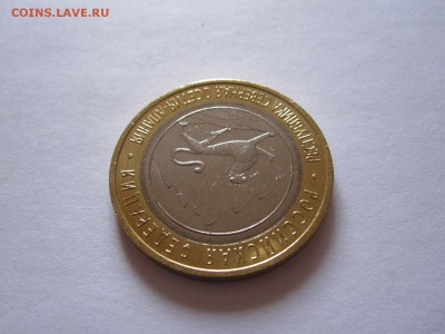 Алания гурт Сочи из мешка 24.07 22:00 - IMG_8253.JPG