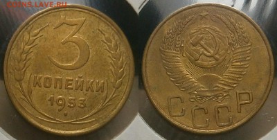 10 коп 1990(М)-1коп 1933,34 и другие-оценка - 3 копейки 1953 г