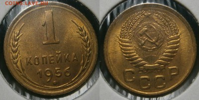 10 коп 1990(М)-1коп 1933,34 и другие-оценка - 1 копейка 1956 г