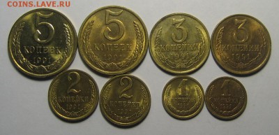 1-2-3-5 коп.1991г.Л.и М.в блеске!до 25.07.2016г.22.00 по мск - 1-IMG_5963.JPG