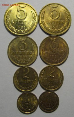 1-2-3-5 коп.1991г.Л.и М.в блеске!до 25.07.2016г.22.00 по мск - 1-IMG_5959.JPG