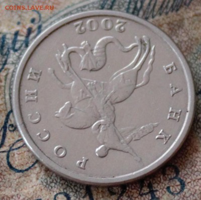 5 копеек 2002.без букв.с 200руб.короткий до 24.07.2016 - 5mnb