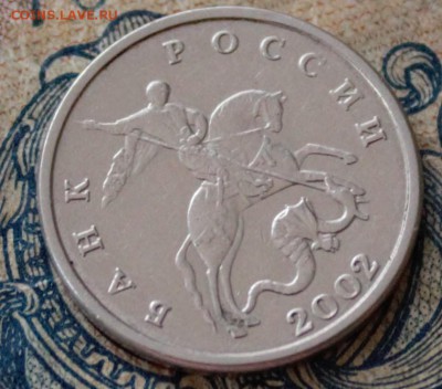 5 копеек 2002.без букв.с 200руб.короткий до 24.07.2016 - 5rjrjr