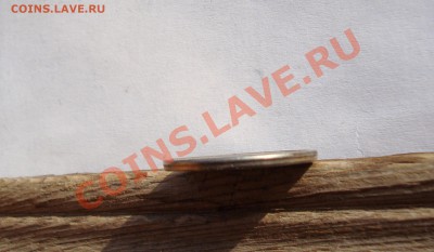 10РУБ 1993 чеканка вне кольца короткий аукдо 26 ноября 22-22 - DSC01710.JPG