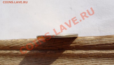 10РУБ 1993 чеканка вне кольца короткий аукдо 26 ноября 22-22 - DSC01711.JPG