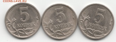 5 копеек 2005 с-п 3.2 б? - Scan-160722-0002