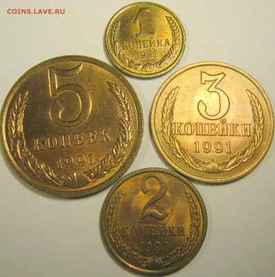 Лот 1к,2к,3к,5к-1991г Л - IMG_0644.JPG