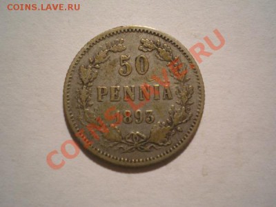 Россия для Финляндии 50 пенни 1893г.L до 28.11.10 в 22:00 - PA260083.1