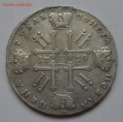 Рубль 1728 года ММД. Очень хороший! С 200 руб.! До 28.07.16. - SDC14417.JPG