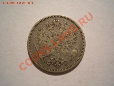 Россия для Финляндии 50 пенни 1893г.L до 28.11.10 в 22:00 - PA260084.1