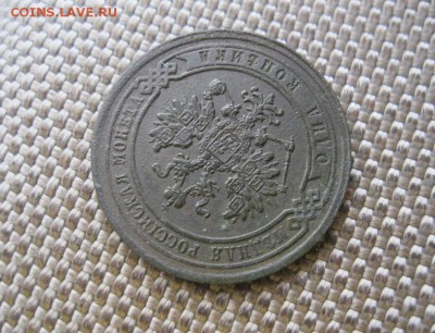 1 копейка 1879 спб. До 23.07.2015 в 22.00 мск - IMG_4342.JPG