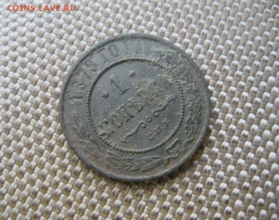 1 копейка 1879 спб. До 23.07.2015 в 22.00 мск - IMG_4345.JPG
