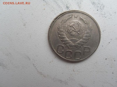20 копеек 1942 - SDC11305.JPG
