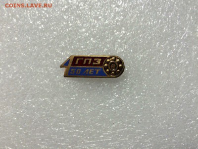 тяжелый знак 50 лет 4 гпз недорого до 28.07.16 в 22.00 по мс - vy9l_v8bVRY