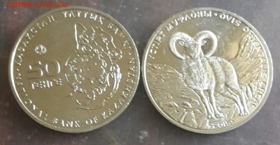 Казакстан. 50 тенге 2015. Венера и МуфЛон. Фикс . - 20160722_165604-1