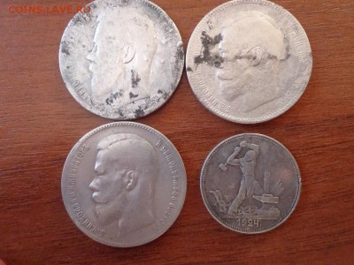 Рублики Николая и полтинник 1924 - DSC04432.JPG