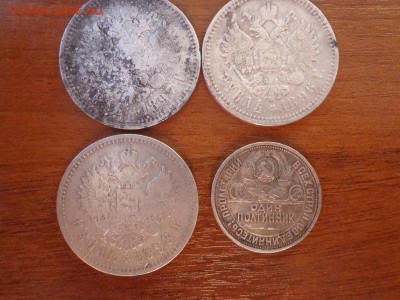 Рублики Николая и полтинник 1924 - DSC04434.JPG