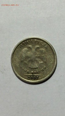 Оцените брак 1р 1997г - 6Gfcoer91qY
