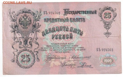 Род, №№ подряд - 11-2b