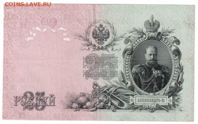 Род, №№ подряд - 11-1a