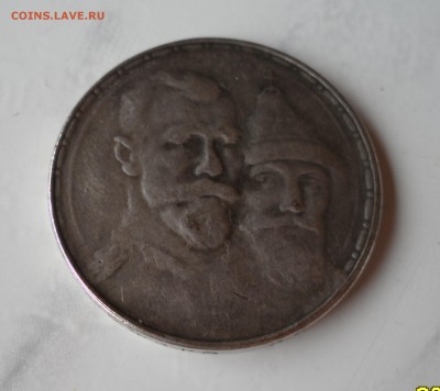 Монеты на подлинность. - 016.JPG