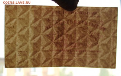 25000 руб. РСФСР до 25.07. в 22-15ч. МСК - 1921r25000 (3).JPG