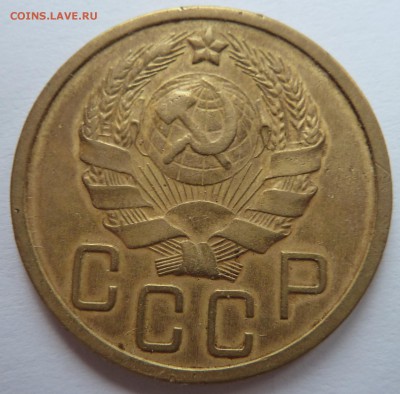 5 копеек 1935 н до 27.7.2016 (22.00 мск) - 5к_ав