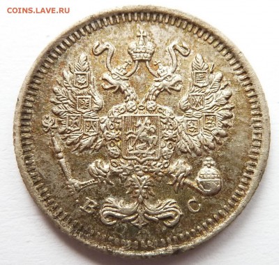 10 копеек 1915 до 27.7.2016 (22.00 мск) - 10к_ав