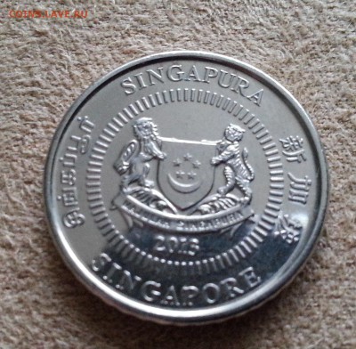 Сингапур 50 центов 2013 (корабль) до 25.07.16 - 20160717_184043