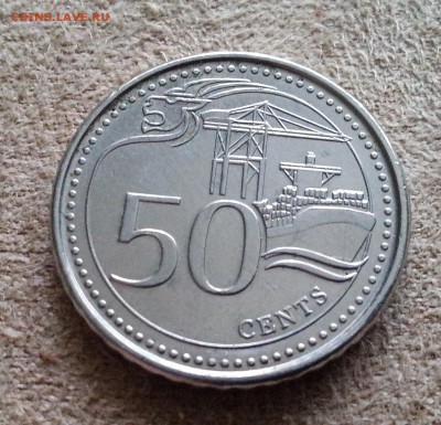 Сингапур 50 центов 2013 (корабль) до 25.07.16 - 20160717_184039