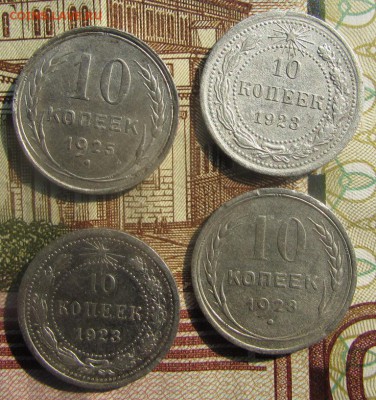 10к.-1923г, 1925г., 1928г., окончание 28.07.2016г. - IMG_2090.JPG