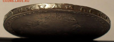 Рубль 1728 года ММД. Очень хороший! С 200 руб.! До 28.07.16. - SDC14425.JPG