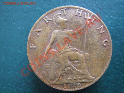 Великобритания фартинг 1920 до 01-12-10 22-00 - IMG_4003