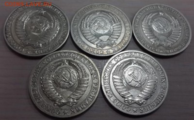 Оценка. Комплект рублей : 1961-1991 г.г. - 83-87 б