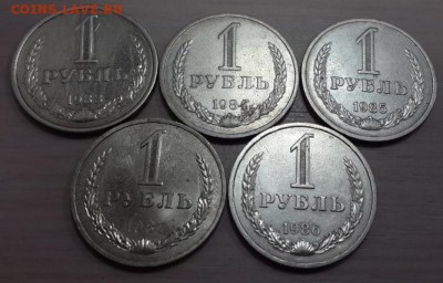 Оценка. Комплект рублей : 1961-1991 г.г. - 83-87