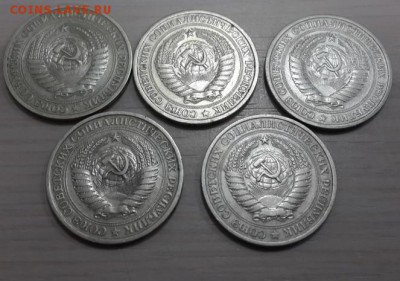 Оценка. Комплект рублей : 1961-1991 г.г. - 73-77 б