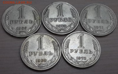 Оценка. Комплект рублей : 1961-1991 г.г. - 68-72