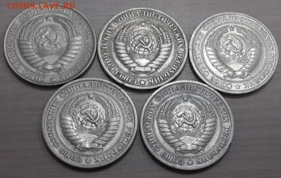 Оценка. Комплект рублей : 1961-1991 г.г. - 61-67 б