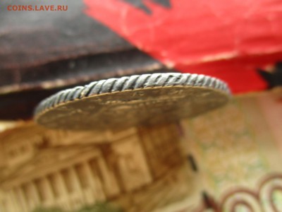 Рубль 1764 год. - IMG_8848.JPG